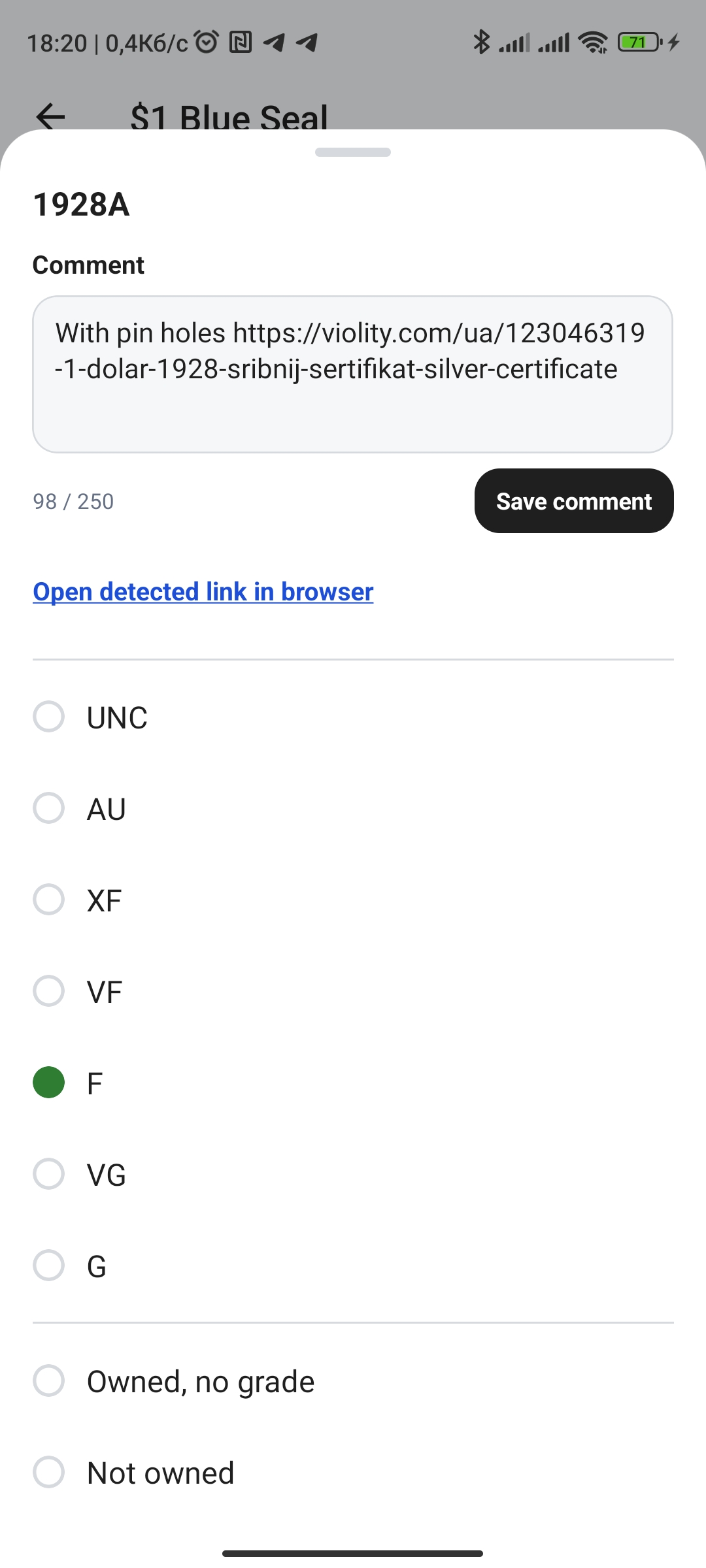 US Small Notes Catalog comments with link support screen